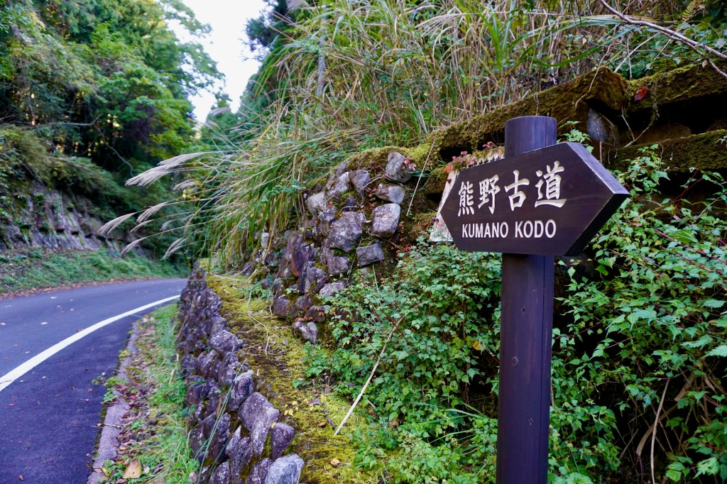 The Kumano Kodo – A Japanese Pilgrimage and UNESCO World Heritage&nbsp;Site